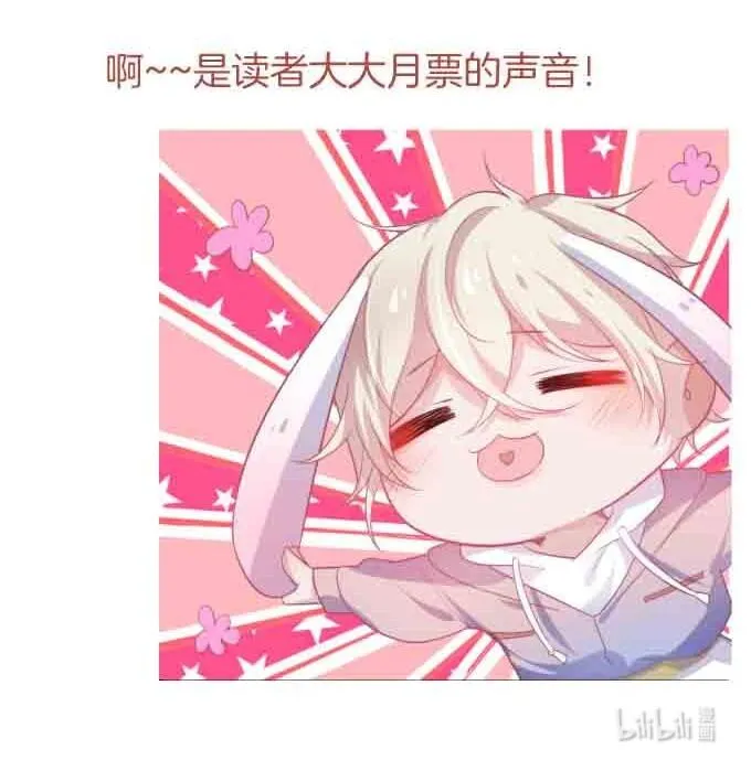 Oxy gây chết người [DROP] Chapter 16 Trang 97