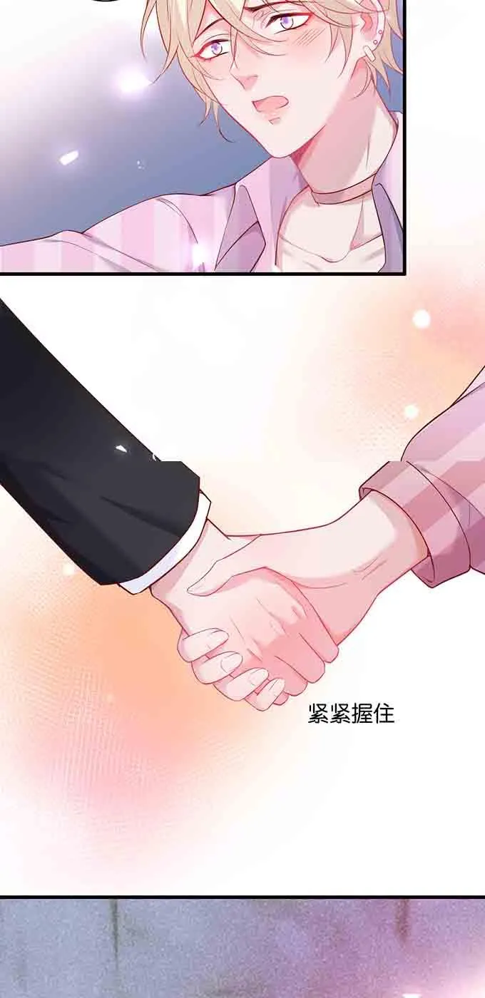 Oxy gây chết người [DROP] Chapter 17 Trang 4