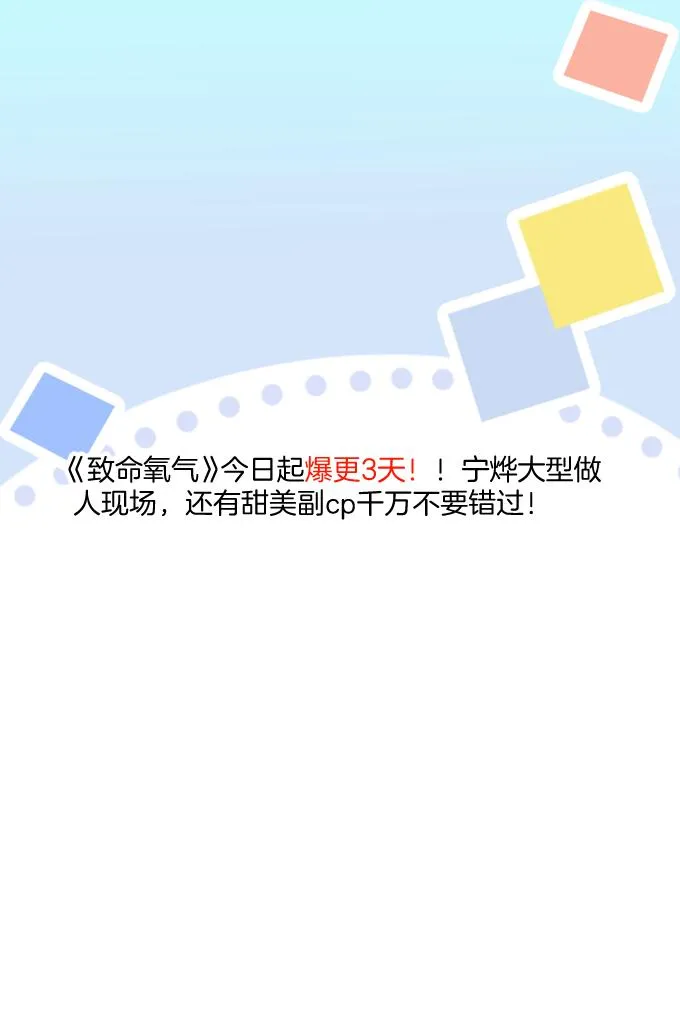 Oxy gây chết người [DROP] Chapter 17 Trang 7