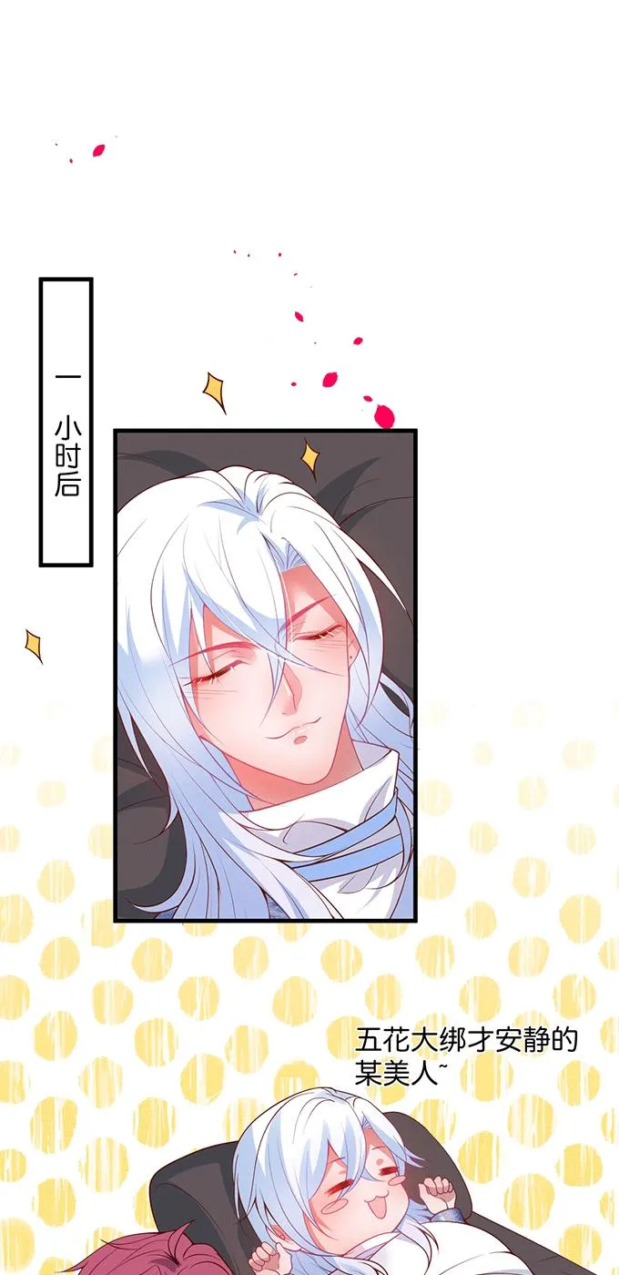 Oxy gây chết người [DROP] Chapter 18 Trang 58