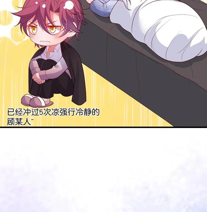 Oxy gây chết người [DROP] Chapter 18 Trang 59