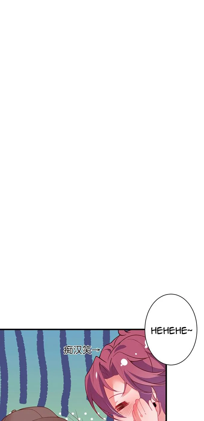 Oxy gây chết người [DROP] Chapter 18 Trang 66