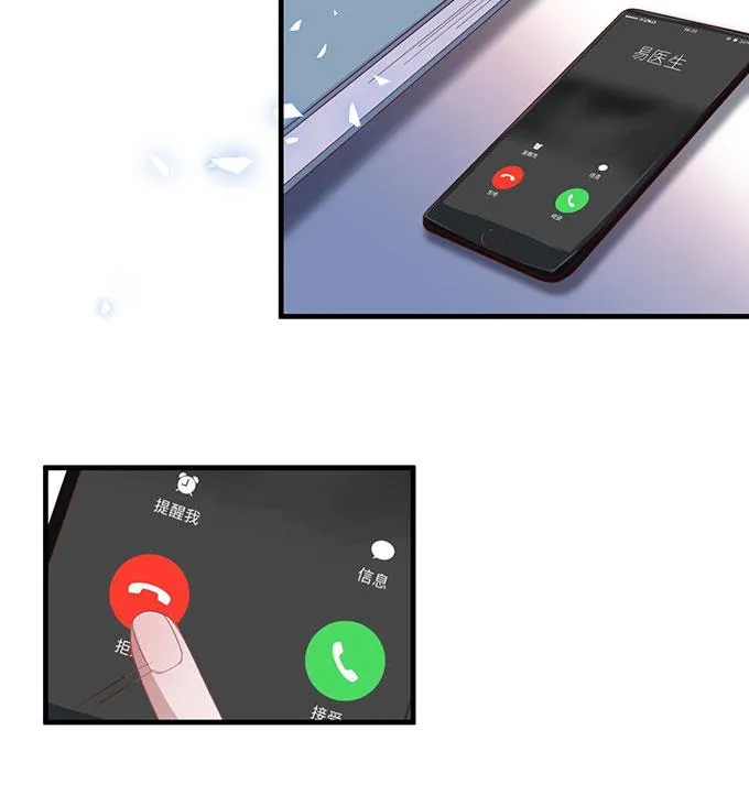 Oxy gây chết người [DROP] Chapter 19 Trang 4