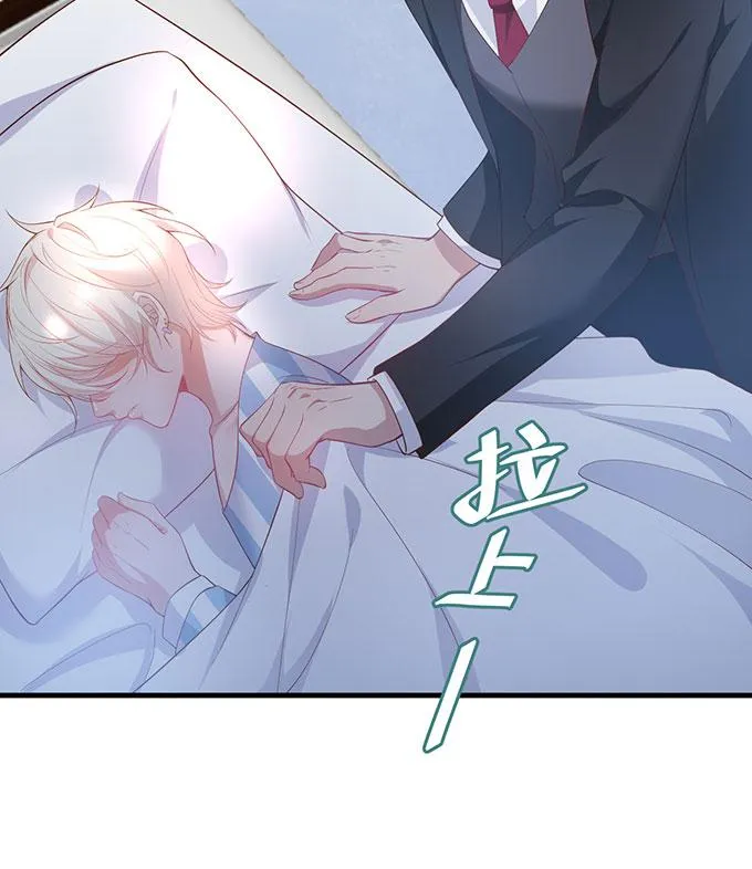 Oxy gây chết người [DROP] Chapter 19 Trang 43