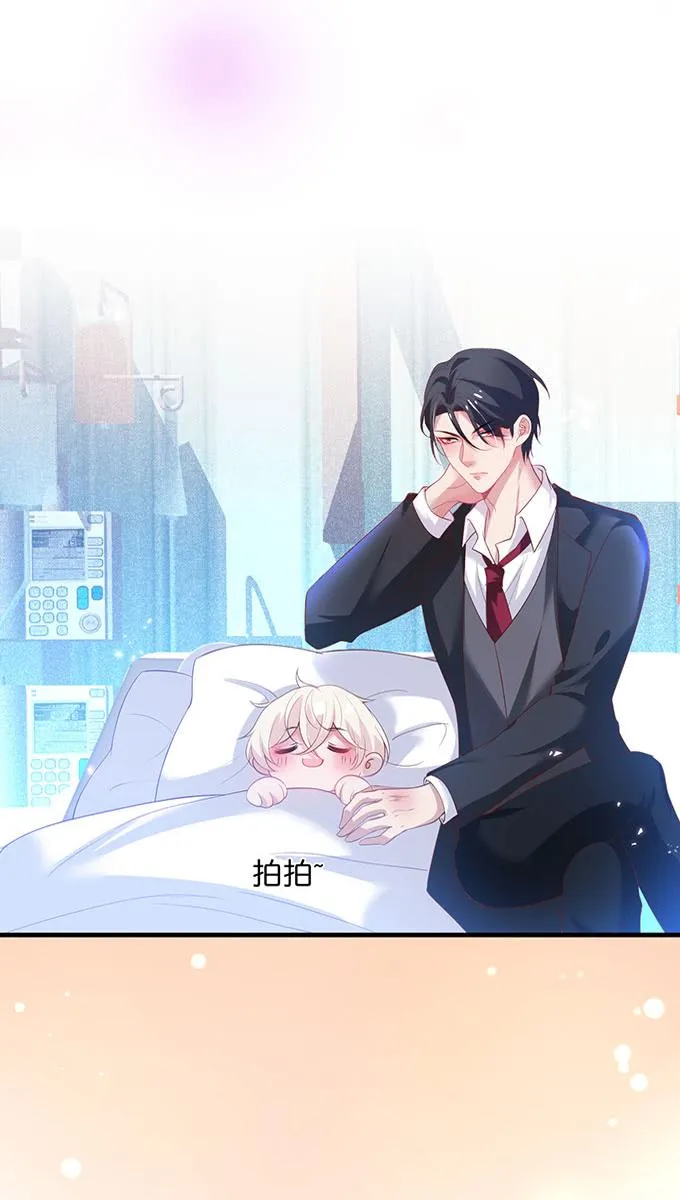 Oxy gây chết người [DROP] Chapter 19 Trang 80