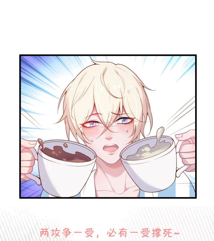 Oxy gây chết người [DROP] Chapter 19 Trang 85