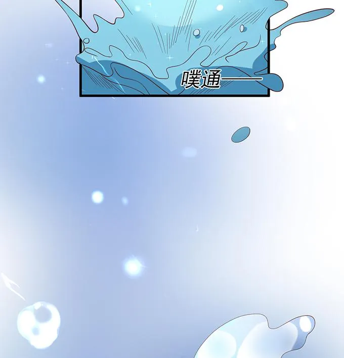 Oxy gây chết người [DROP] Chapter 21 Trang 33