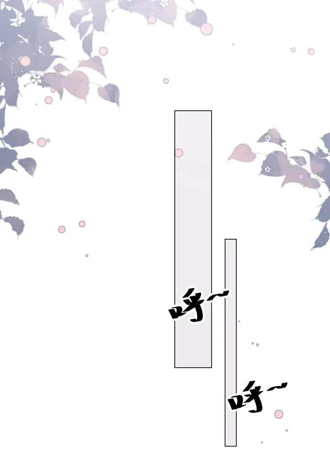 Oxy gây chết người [DROP] Chapter 22 Trang 25