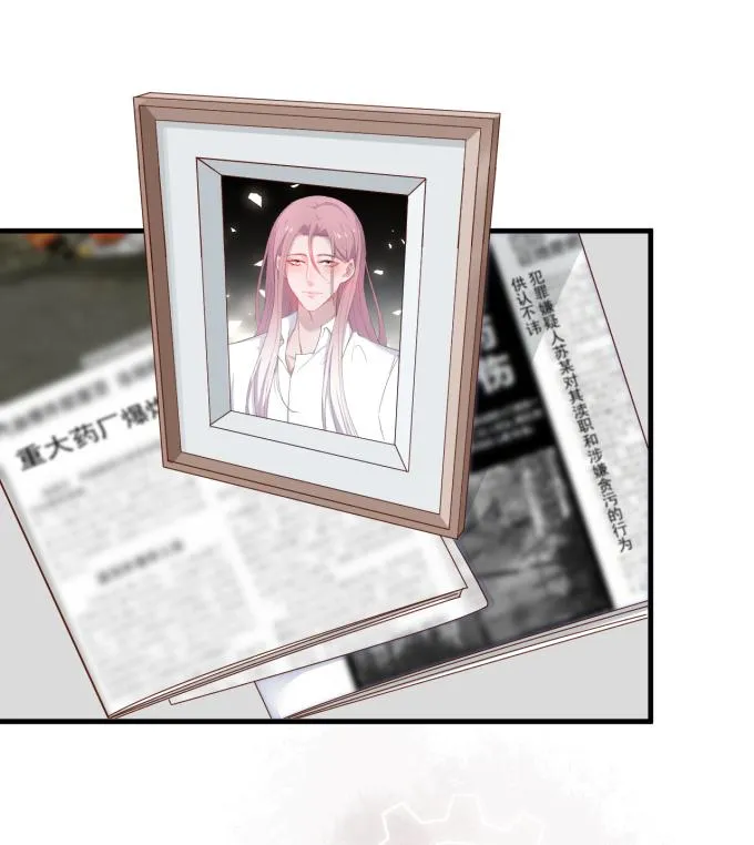 Oxy gây chết người [DROP] Chapter 22 Trang 63