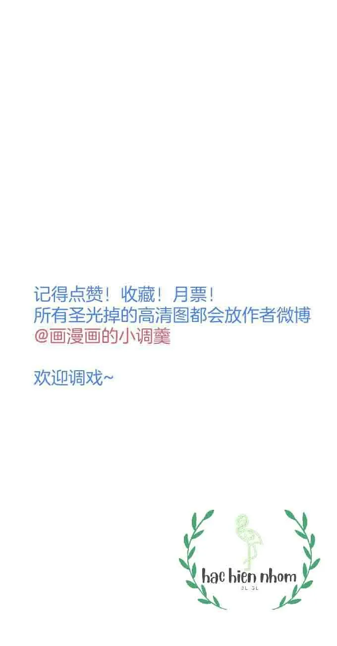 Oxy gây chết người [DROP] Chapter 22 Trang 65