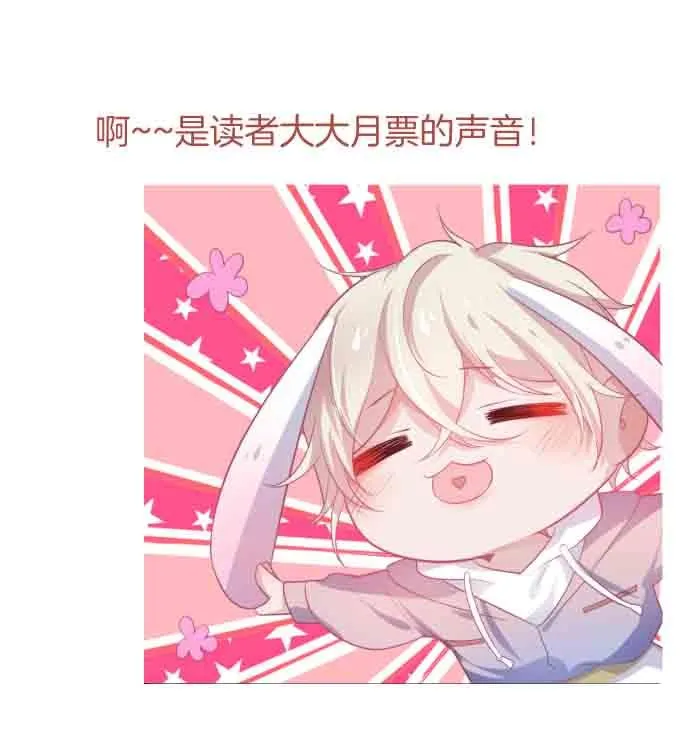 Oxy gây chết người [DROP] Chapter 22 Trang 66