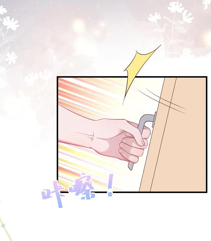 Oxy gây chết người [DROP] Chapter 23 Trang 13