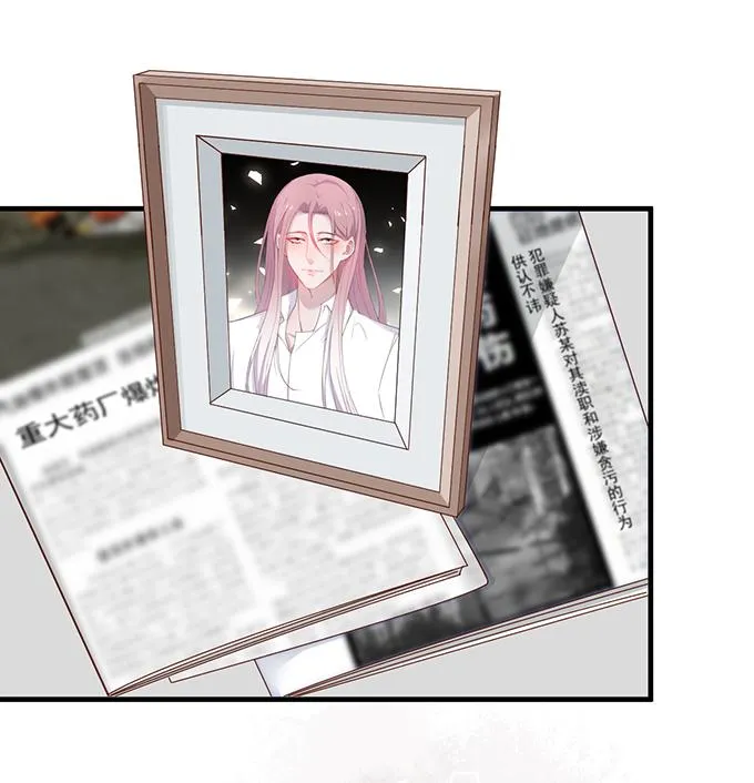 Oxy gây chết người [DROP] Chapter 23 Trang 22