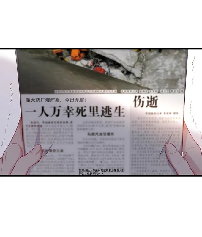 Oxy gây chết người [DROP] Chapter 23 Trang 26