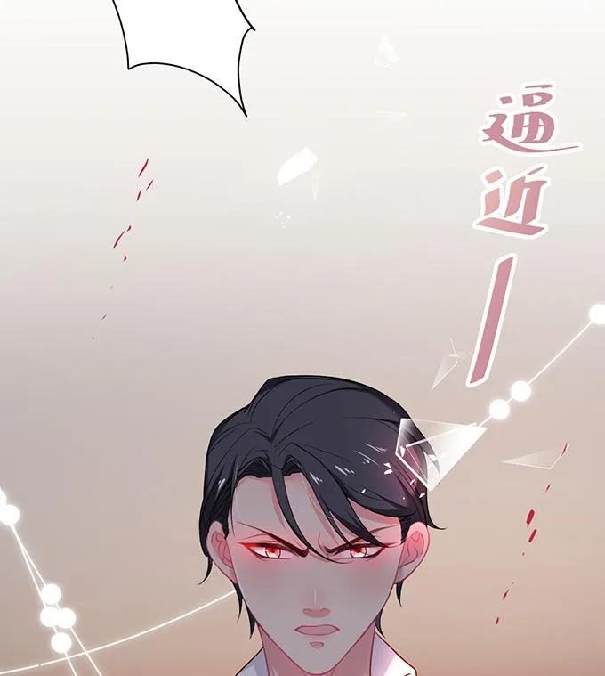 Oxy gây chết người [DROP] Chapter 23 Trang 29