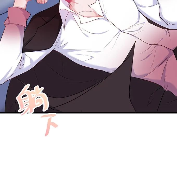 Oxy gây chết người [DROP] Chapter 23 Trang 66