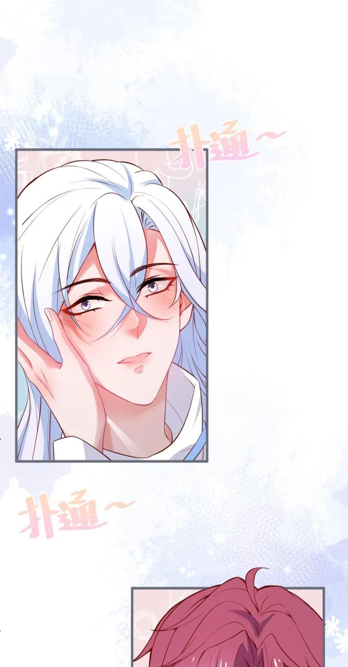 Oxy gây chết người [DROP] Chapter 23 Trang 75