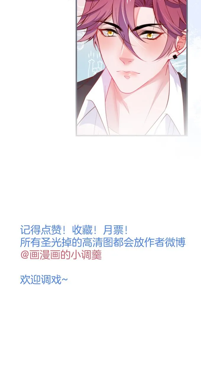 Oxy gây chết người [DROP] Chapter 23 Trang 76