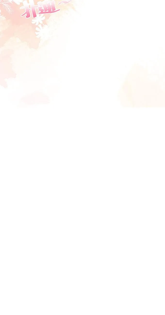 Oxy gây chết người [DROP] Chapter 24 Trang 39