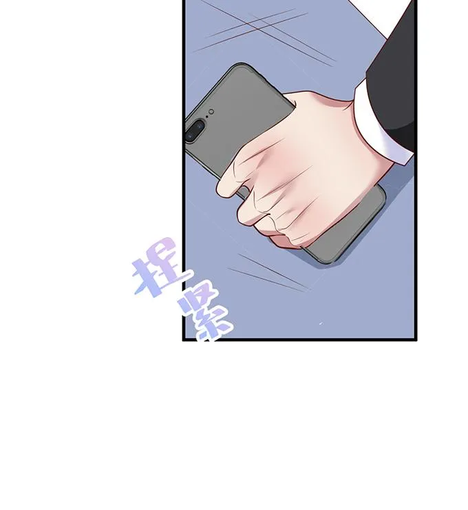 Oxy gây chết người [DROP] Chapter 24 Trang 71