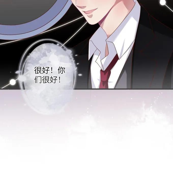 Oxy gây chết người [DROP] Chapter 24 Trang 77