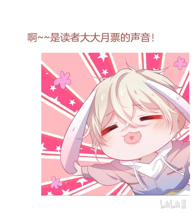 Oxy gây chết người [DROP] Chapter 24 Trang 79