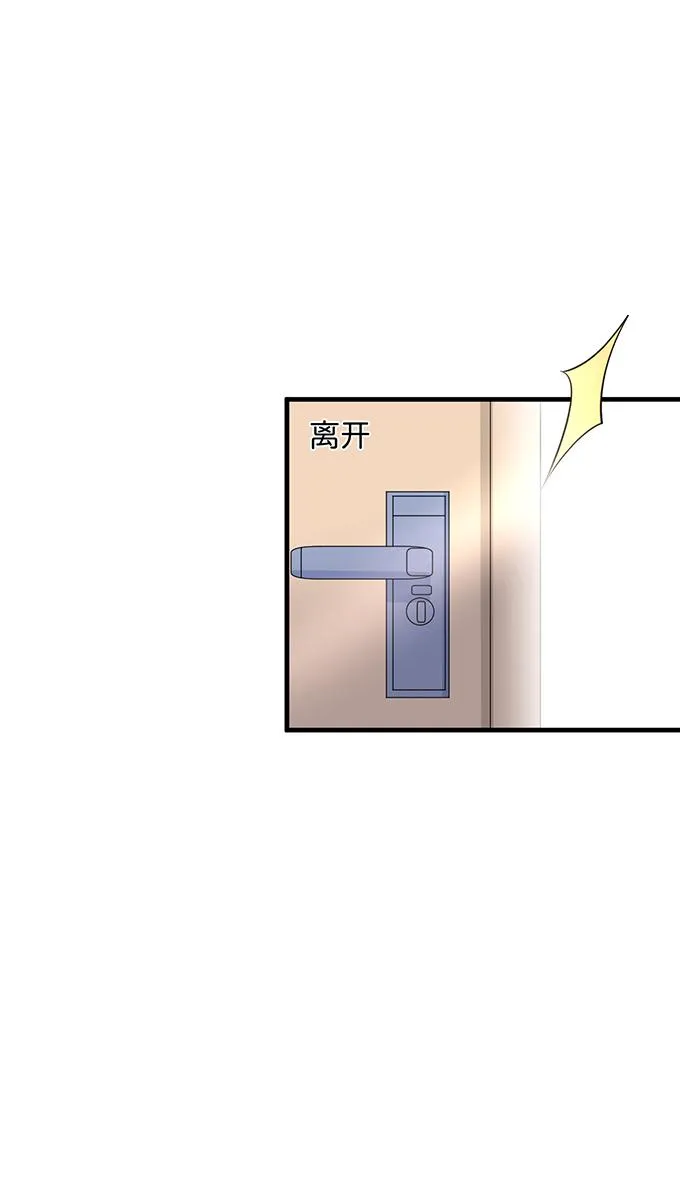 Oxy gây chết người [DROP] Chapter 25 Trang 30