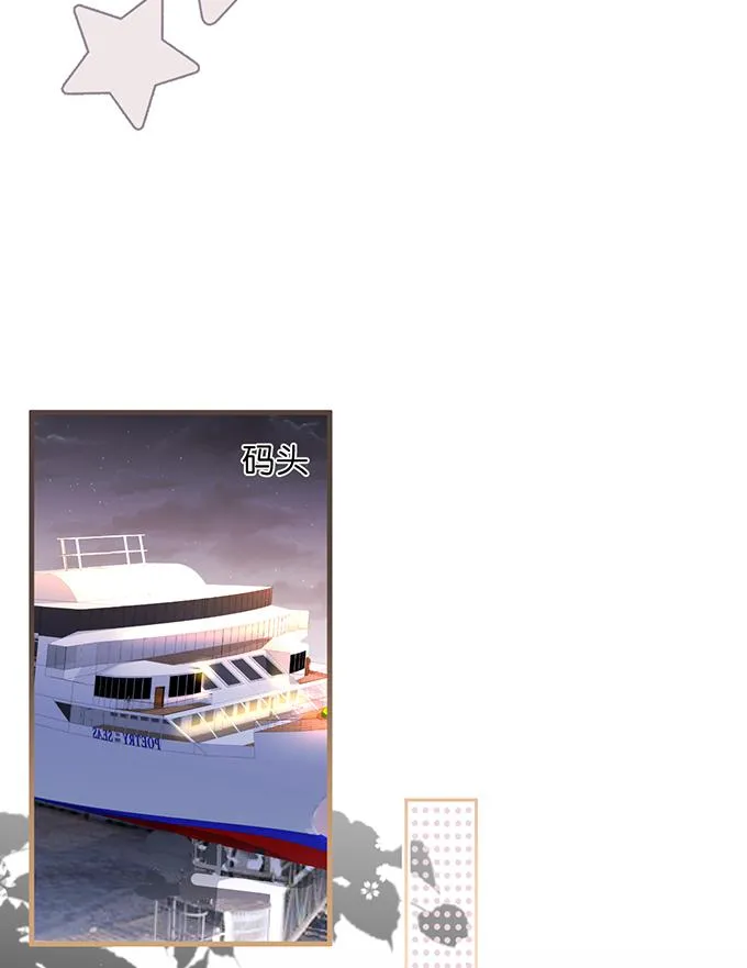 Oxy gây chết người [DROP] Chapter 25 Trang 34