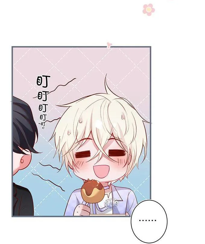 Oxy gây chết người [DROP] Chapter 26 Trang 39