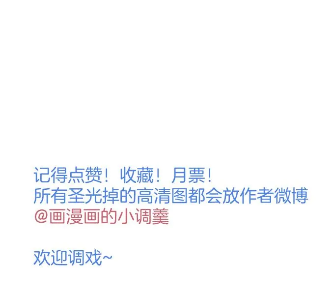 Oxy gây chết người [DROP] Chapter 26 Trang 78