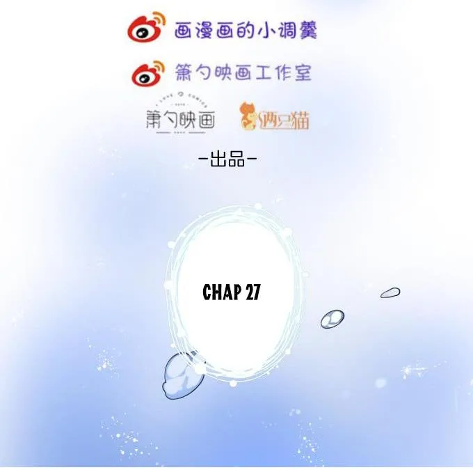 Oxy gây chết người [DROP] Chapter 27 Trang 17