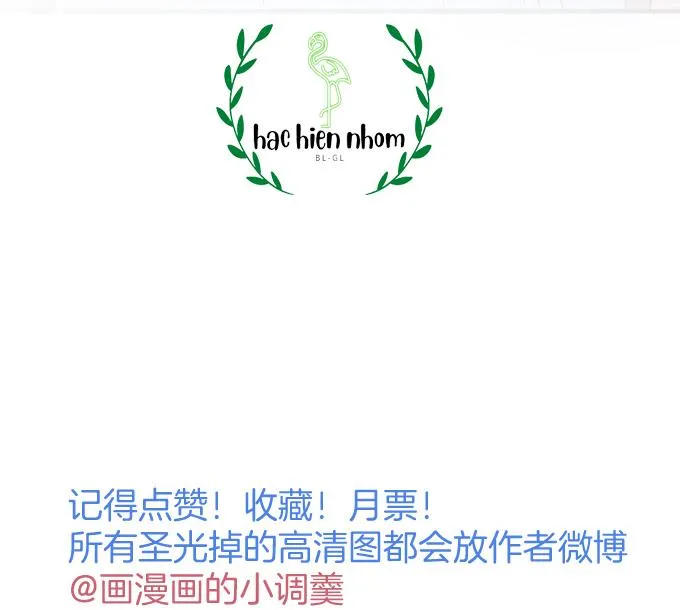 Oxy gây chết người [DROP] Chapter 27 Trang 70