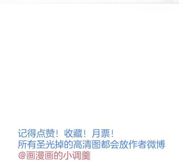 Oxy gây chết người [DROP] Chapter 28 Trang 72