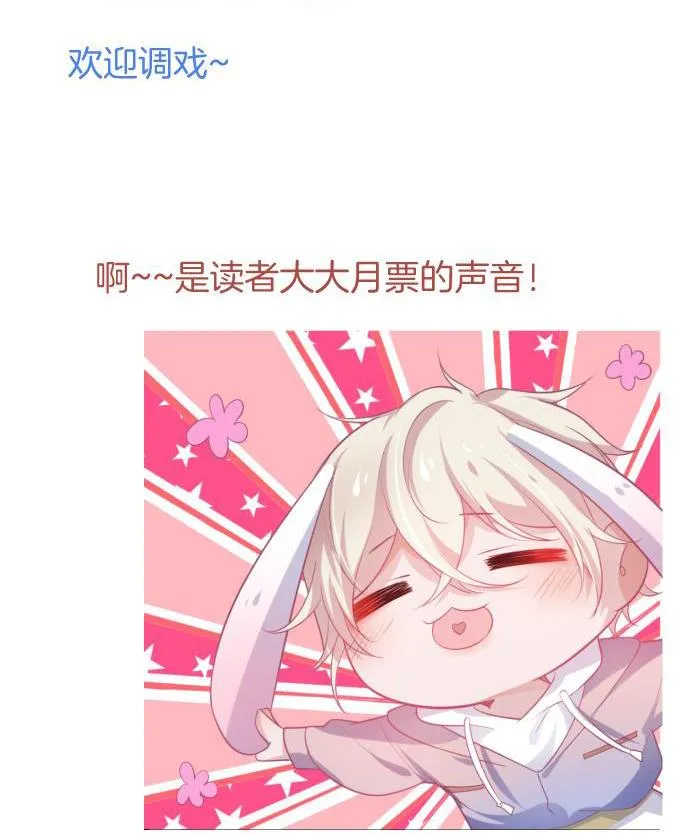 Oxy gây chết người [DROP] Chapter 28 Trang 73