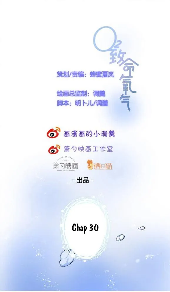 Oxy gây chết người [DROP] Chapter 30 Trang 10