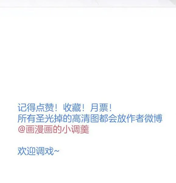 Oxy gây chết người [DROP] Chapter 30 Trang 61