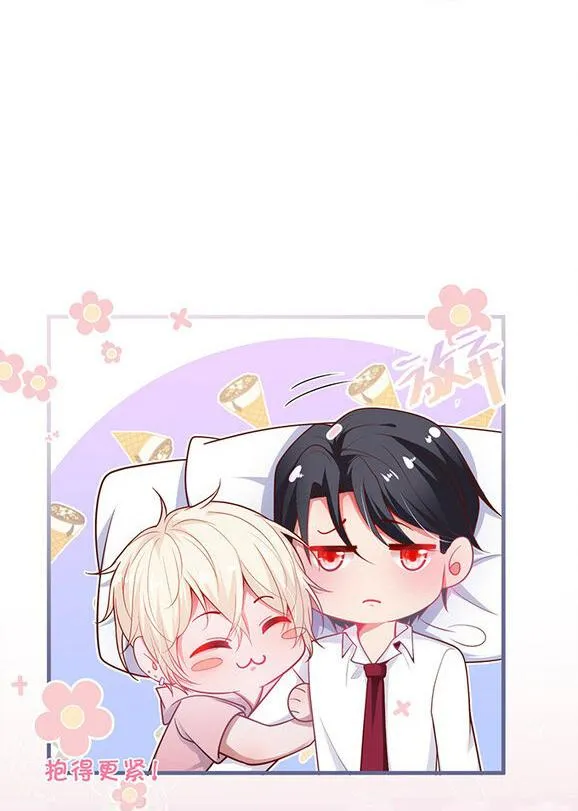 Oxy gây chết người [DROP] Chapter 31 Trang 26