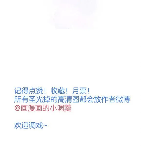 Oxy gây chết người [DROP] Chapter 31 Trang 75