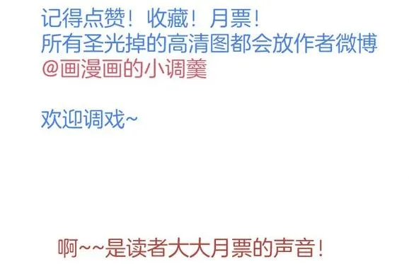 Oxy gây chết người [DROP] Chapter 32 Trang 69