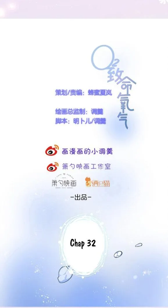 Oxy gây chết người [DROP] Chapter 33 Trang 10