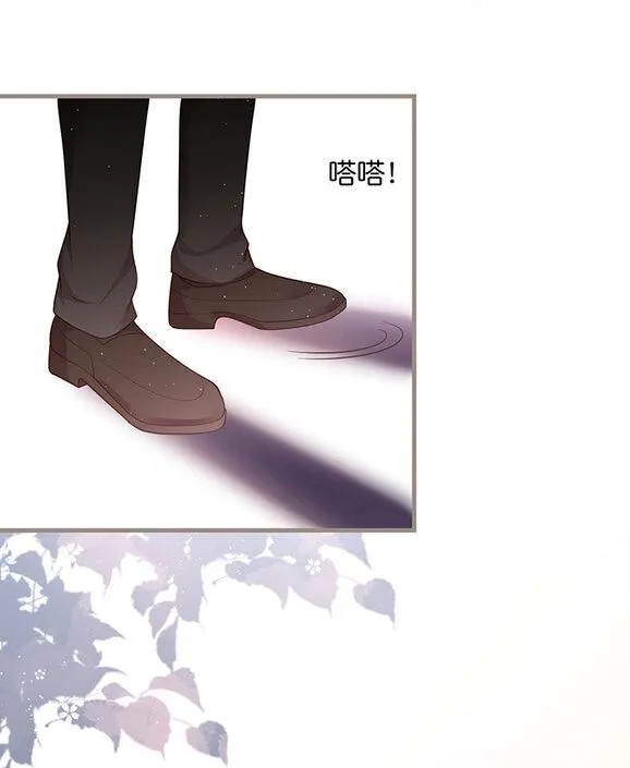 Oxy gây chết người [DROP] Chapter 33 Trang 60