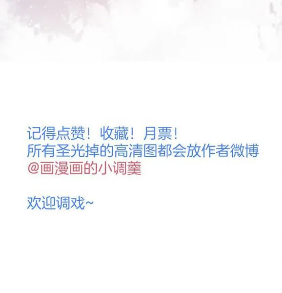 Oxy gây chết người [DROP] Chapter 33 Trang 66