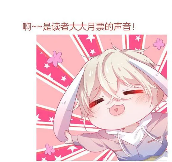 Oxy gây chết người [DROP] Chapter 33 Trang 67