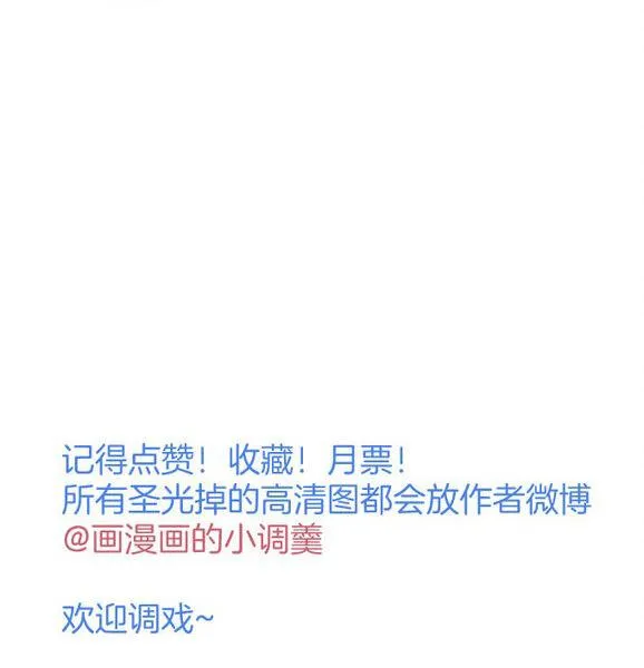 Oxy gây chết người [DROP] Chapter 35 Trang 68