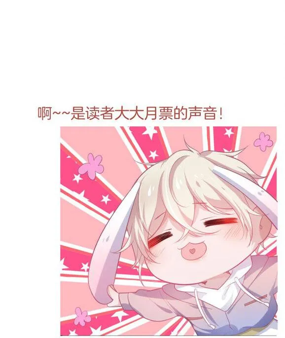 Oxy gây chết người [DROP] Chapter 35 Trang 69