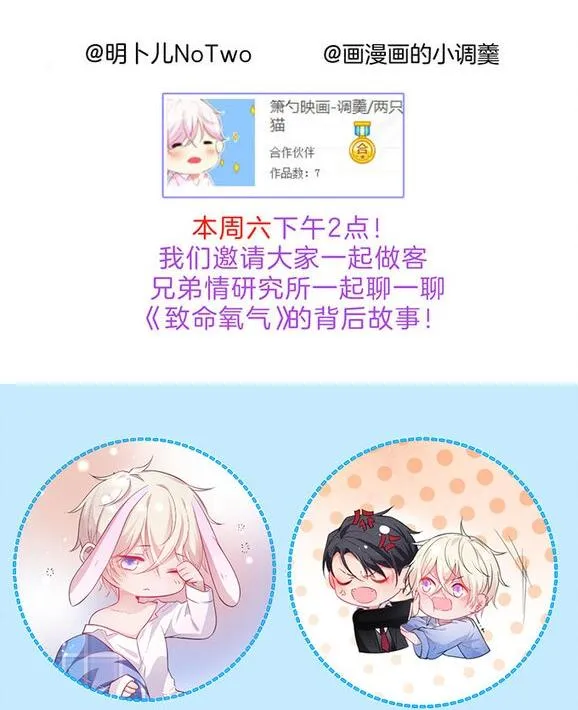 Oxy gây chết người [DROP] Chapter 36 Trang 75