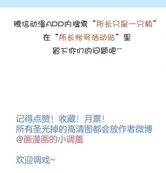 Oxy gây chết người [DROP] Chapter 36 Trang 76