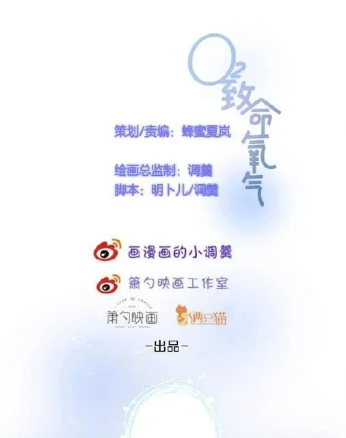 Oxy gây chết người [DROP] Chapter 37 Trang 7