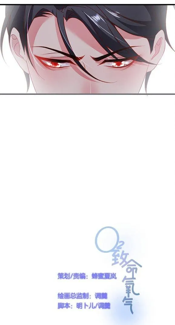 Oxy gây chết người [DROP] Chapter 39 Trang 8