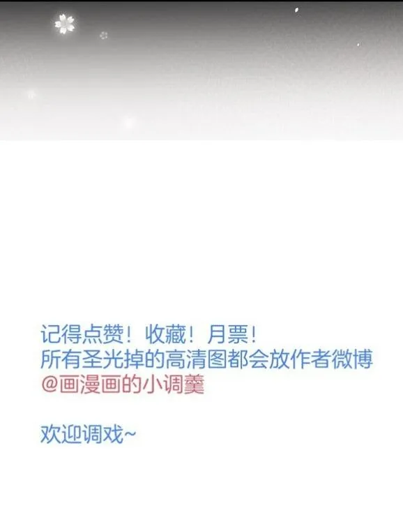 Oxy gây chết người [DROP] Chapter 39 Trang 26